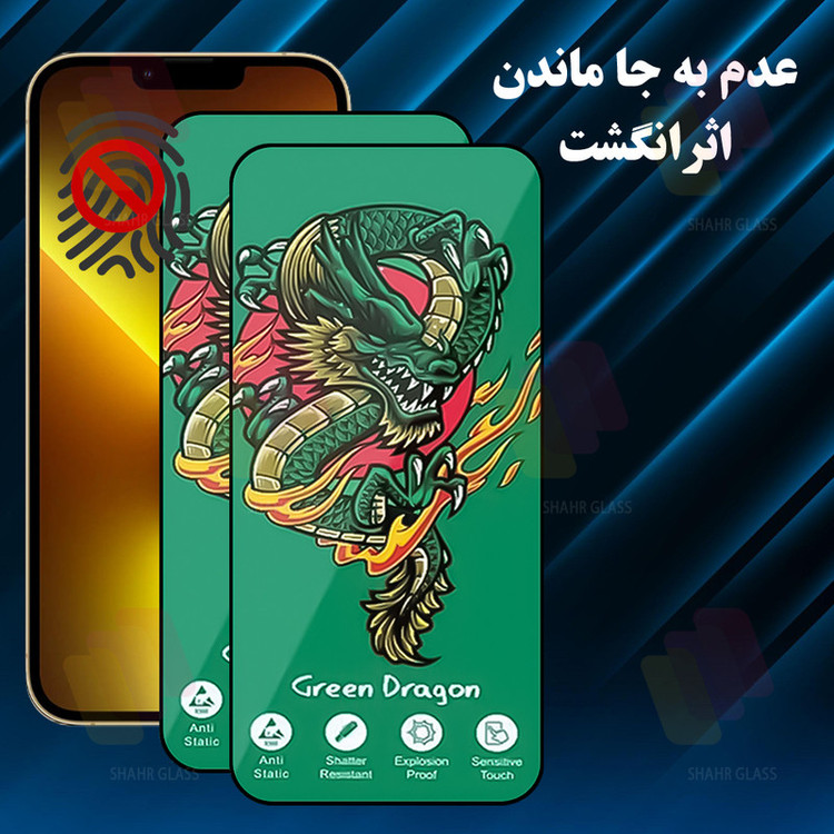 محافظ صفحه نمایش شهر گلس مدل FHSS20 مناسب برای گوشی موبایل شیائومی Redmi 13 4G / Redmi 13X