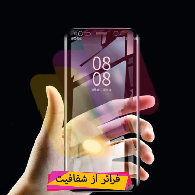 محافظ صفحه نمایش شهر گلس مدل FUL-SH مناسب برای گوشی موبایل سامسونگ Galaxy A10s