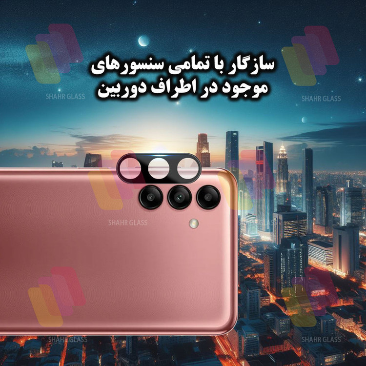 محافظ لنز دوربین شهر گلس مدل LENSFSH مناسب برای گوشی موبایل سامسونگ Galaxy A04s