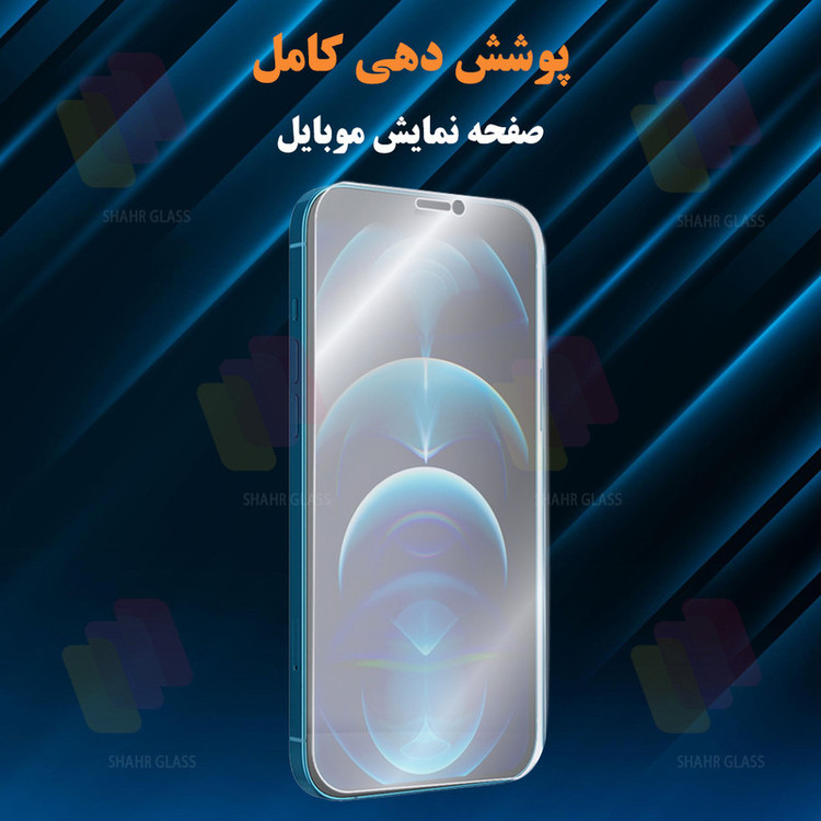 محافظ صفحه نمایش شهر گلس مدل SNMF مناسب برای گوشی موبایل شیائومی 15 Ultra