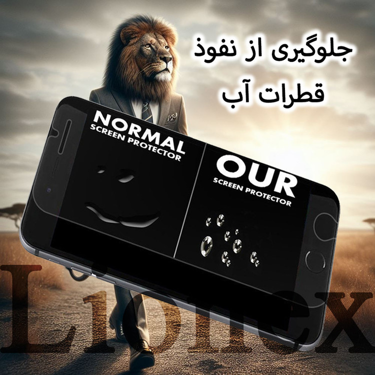 محافظ صفحه نمایش لایونکس مدل SIML20 مناسب برای گوشی موبایل موتورولا Moto E15 / شیائومی Redmi Note 10 Pro