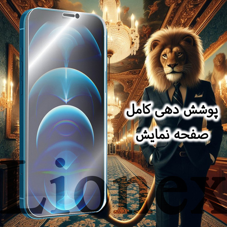 محافظ صفحه نمایش لایونکس مدل SIML20 مناسب برای گوشی موبایل موتورولا Moto E15 / شیائومی Redmi Note 10 Pro