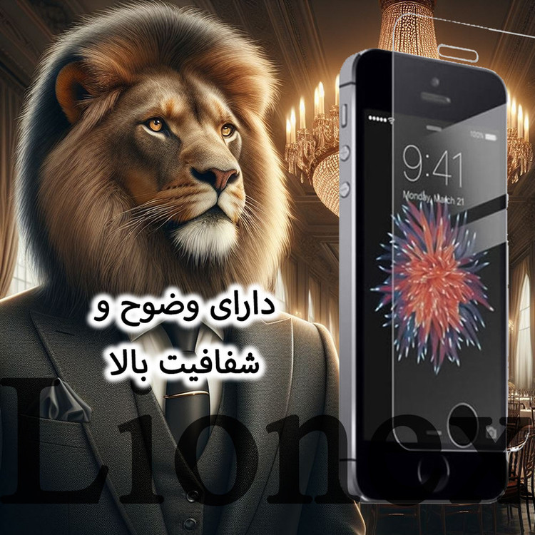 محافظ صفحه نمایش لایونکس مدل SIML20 مناسب برای گوشی موبایل موتورولا Moto E15 / شیائومی Redmi Note 10 Pro