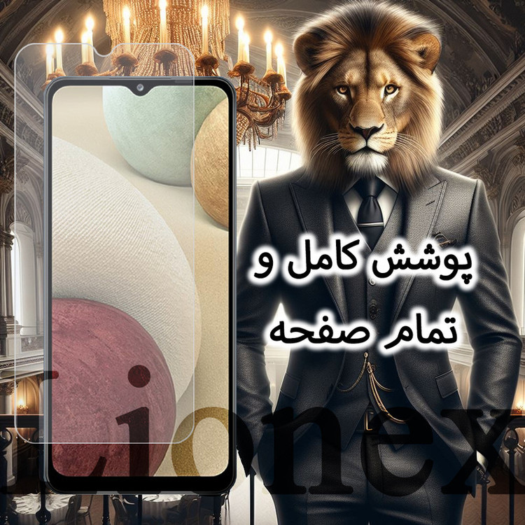 محافظ صفحه نمایش لایونکس مدل SIML20 مناسب برای گوشی موبایل موتورولا Moto E15 / شیائومی Redmi Note 10 Pro