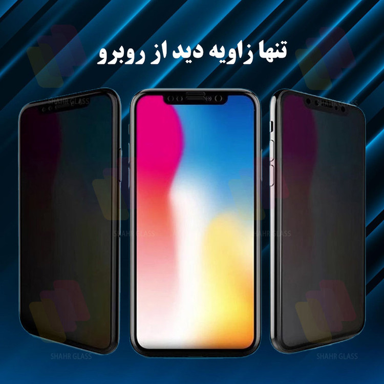 محافظ صفحه نمایش سرامیکی حریم شخصی شهر گلس مدل PRIVCERAMIC مناسب برای گوشی موبایل شیائومی Redmi 10C / Redmi 10 India / Redmi 10 Power / Redmi 12C / Poco C55 / Redmi A3