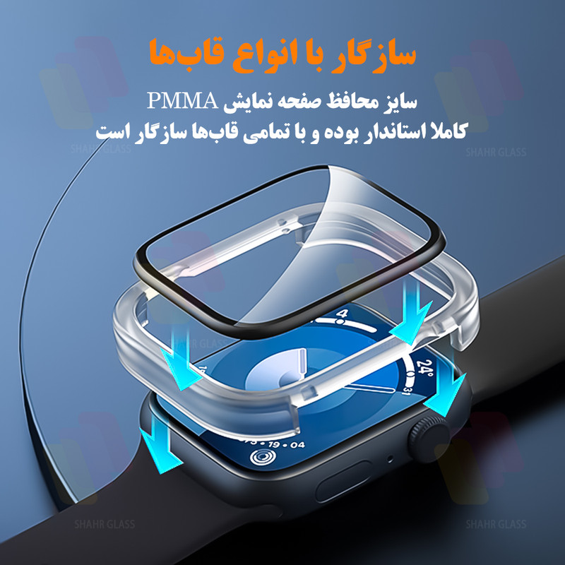 محافظ صفحه نمایش شهر گلس مدل PMMWSH مناسب برای ساعت هوشمند اپل واچ سری 10 42 mm