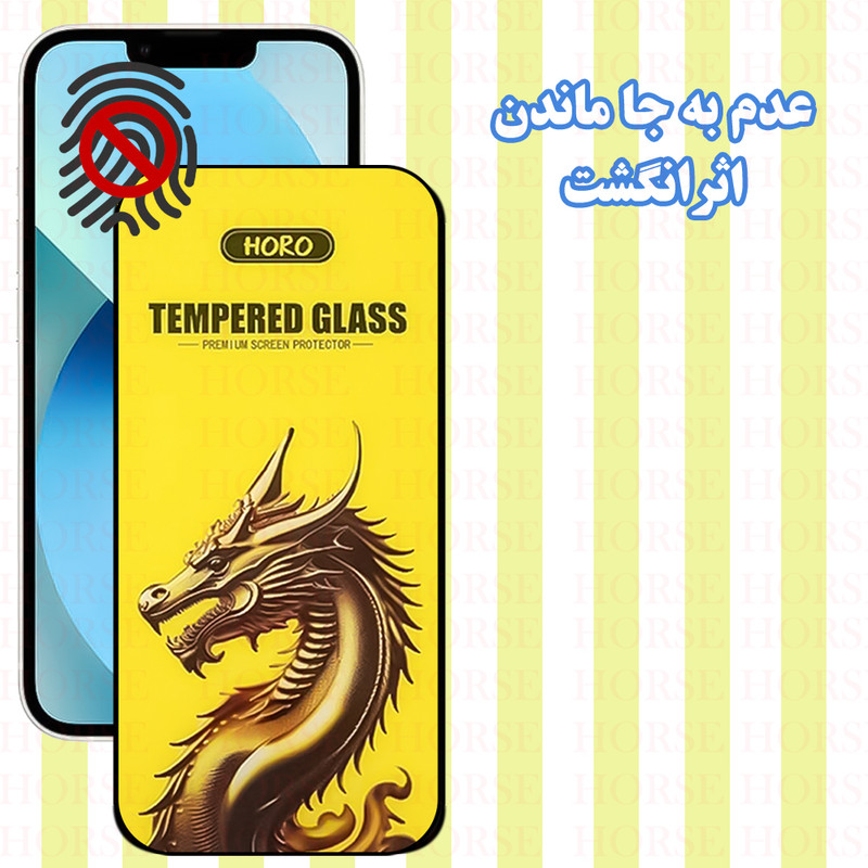 محافظ پشت گوشی هورس مدل FHGH20 مناسب برای گوشی موبایل شیائومی Redmi Note 14 4G / Redmi Note 14 5G