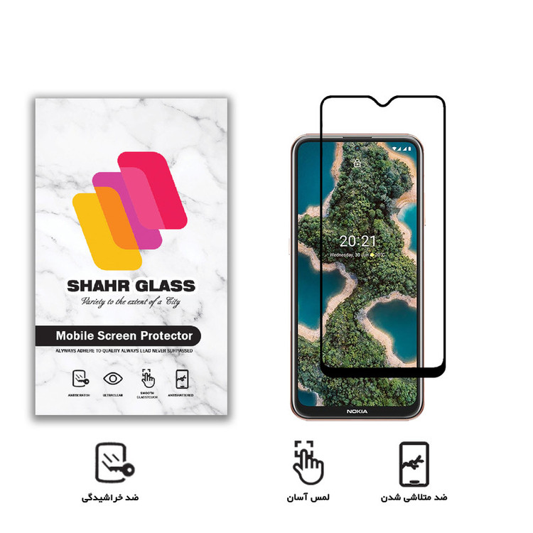 محافظ صفحه نمایش شهر گلس مدل FUL مناسب برای گوشی موبایل نوکیا X20