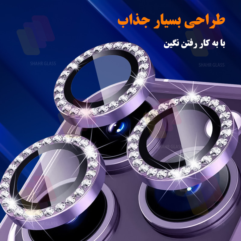 محافظ لنز دوربین شهر گلس مدل NRIS20 مناسب برای گوشی موبایل شیائومی Redmi A5 4G