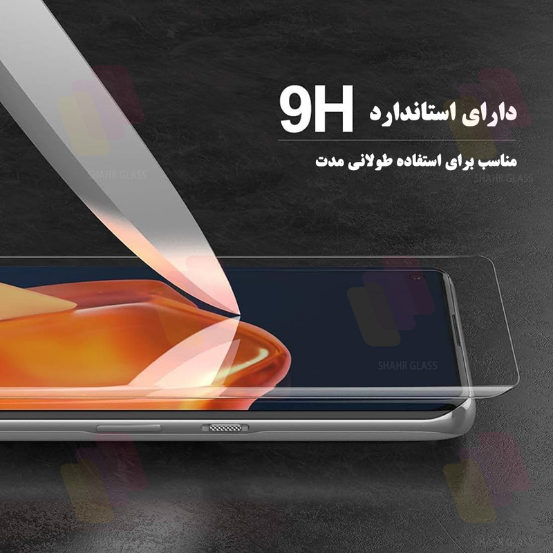 محافظ صفحه نمایش شهر گلس مدل UVNANOMTBSH مناسب برای گوشی موبایل شیائومی Mi 11 Ultra 5G به همراه محافظ پشت گوشی