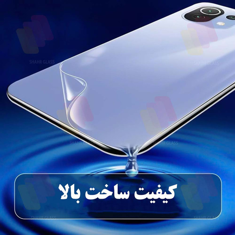 محافظ پشت گوشی شهر گلس مدل MTNANBSH مناسب برای گوشی موبایل موتورولا Moto E7