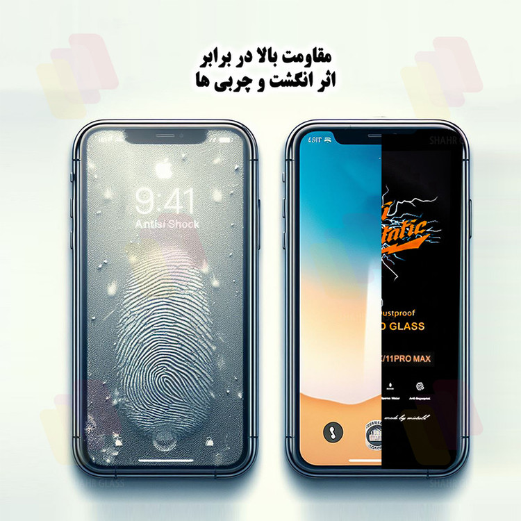 محافظ صفحه نمایش آنتی استاتیک شهر گلس مدل ANTIDUSTSHNW مناسب برای گوشی موبایل سامسونگ Galaxy A32 5G/M32 5G