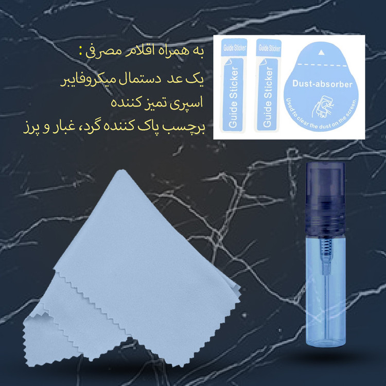 محافظ صفحه نمایش سرامیکی لایونکس مدل CRM مناسب برای گوشی موبایل اپل iPhone 12 Pro