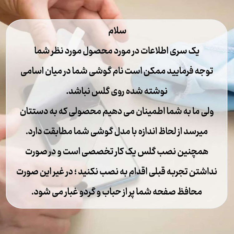 محافظ صفحه نمایش شهر گلس مدل SUPERPLUSH مناسب برای گوشی موبایل سامسونگ Galaxy S23 Plus
