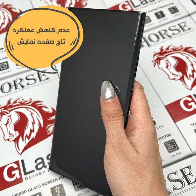 محافظ صفحه نمایش هورس مدل FUAGH مناسب برای گوشی موبایل سامسونگ Galaxy S25 Ultra 5G
