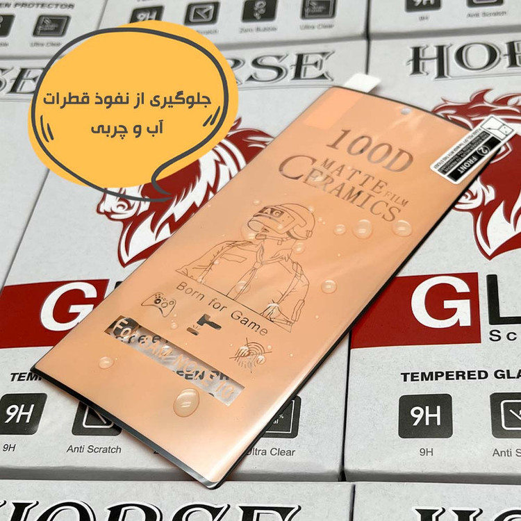 محافظ صفحه نمایش هورس مدل FUAGH مناسب برای گوشی موبایل سامسونگ Galaxy S25 Ultra 5G