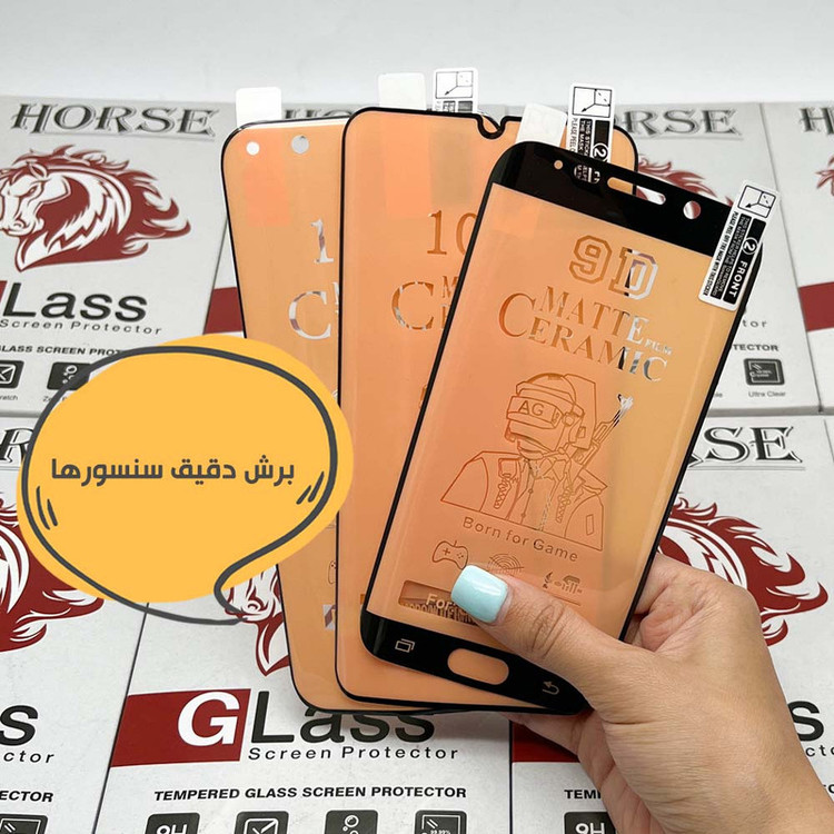 محافظ صفحه نمایش هورس مدل FUAGH مناسب برای گوشی موبایل سامسونگ Galaxy S25 Ultra 5G