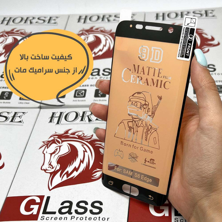 محافظ صفحه نمایش هورس مدل FUAGH مناسب برای گوشی موبایل سامسونگ Galaxy S25 Ultra 5G