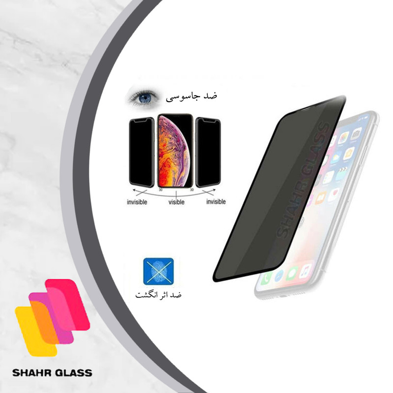 محافظ صفحه نمایش سرامیکی حریم شخصی شهر گلس مدل PRCSR مناسب برای گوشی موبایل شیائومی Poco C40