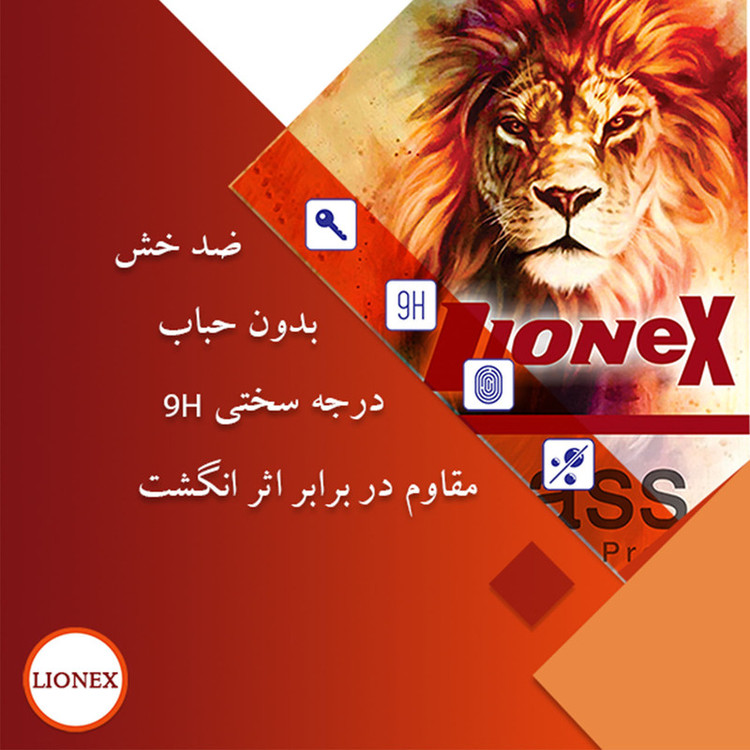 محافظ صفحه نمایش لایونکس مدل SUD-L مناسب برای گوشی موبایل سامسونگ Galaxy S20 FE/S20 Lite