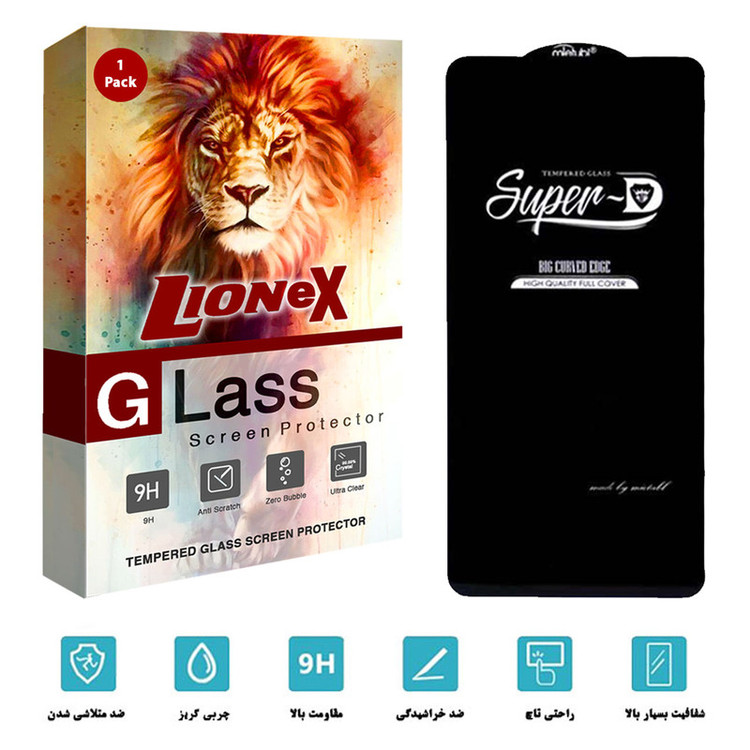 محافظ صفحه نمایش لایونکس مدل SUD-L مناسب برای گوشی موبایل سامسونگ Galaxy S20 FE/S20 Lite