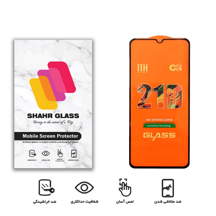 محافظ صفحه نمایش شهر گلس مدل FUL مناسب برای گوشی موبایل شیائومی Redmi A1 Plus