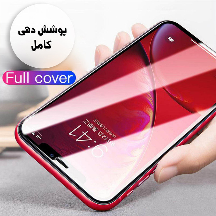محافظ صفحه نمایش شهر گلس مدل FUL مناسب برای گوشی موبایل شیائومی Redmi A1 Plus