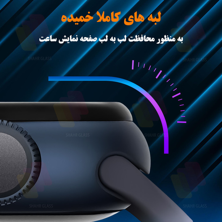 محافظ صفحه نمایش شهر گلس مدل PMMWSH مناسب برای ساعت هوشمند اپل واچ Series 4 / SE / SE 2 44 mm