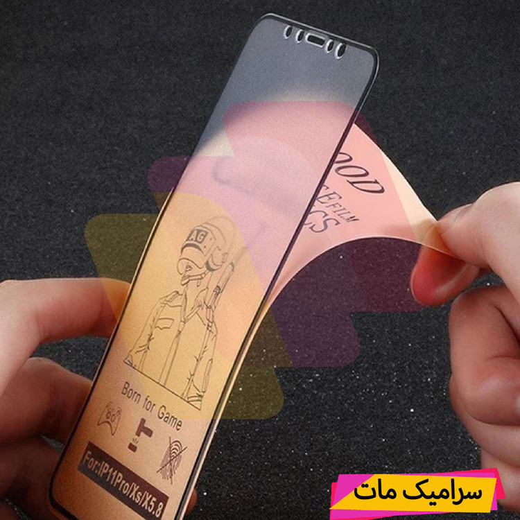 محافظ صفحه نمایش سرامیکی شهر گلس مدل CMS مناسب برای گوشی موبایل شیائومی Redmi 12C