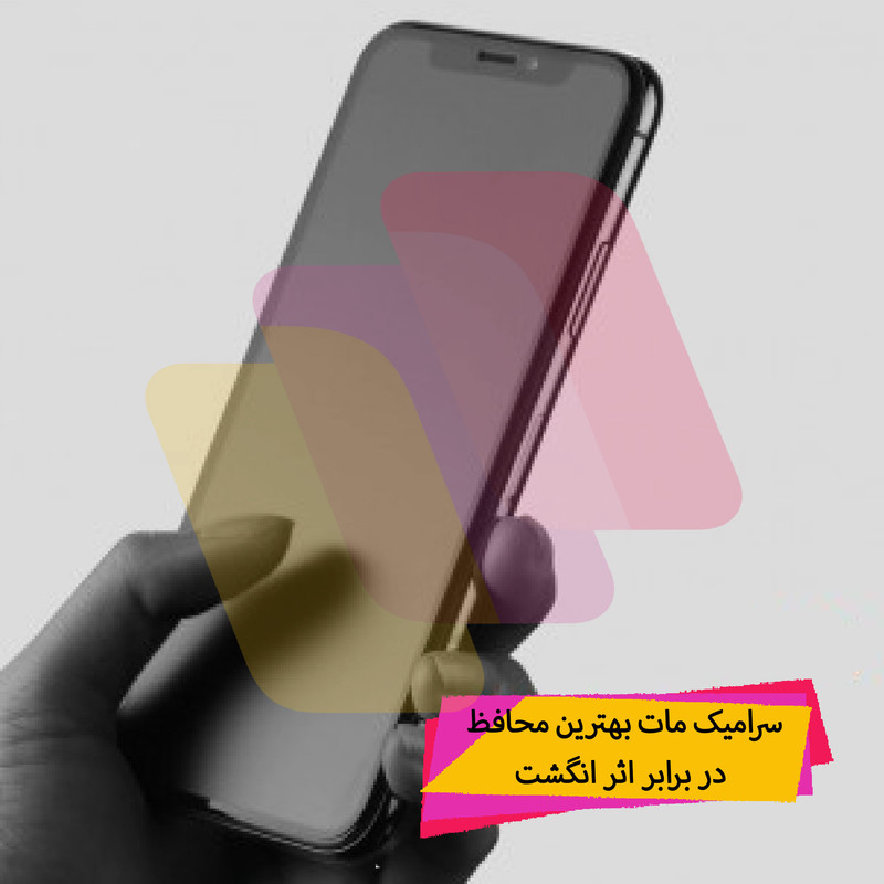 محافظ صفحه نمایش سرامیکی شهر گلس مدل CMS مناسب برای گوشی موبایل شیائومی Redmi 12C
