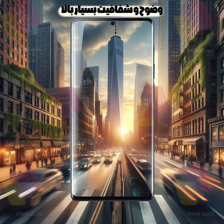 محافظ صفحه نمایش شهر گلس مدل FUES20 مناسب برای گوشی موبایل سامسونگ Galaxy S25 Plus 5G / Galaxy S25 Edge 5G