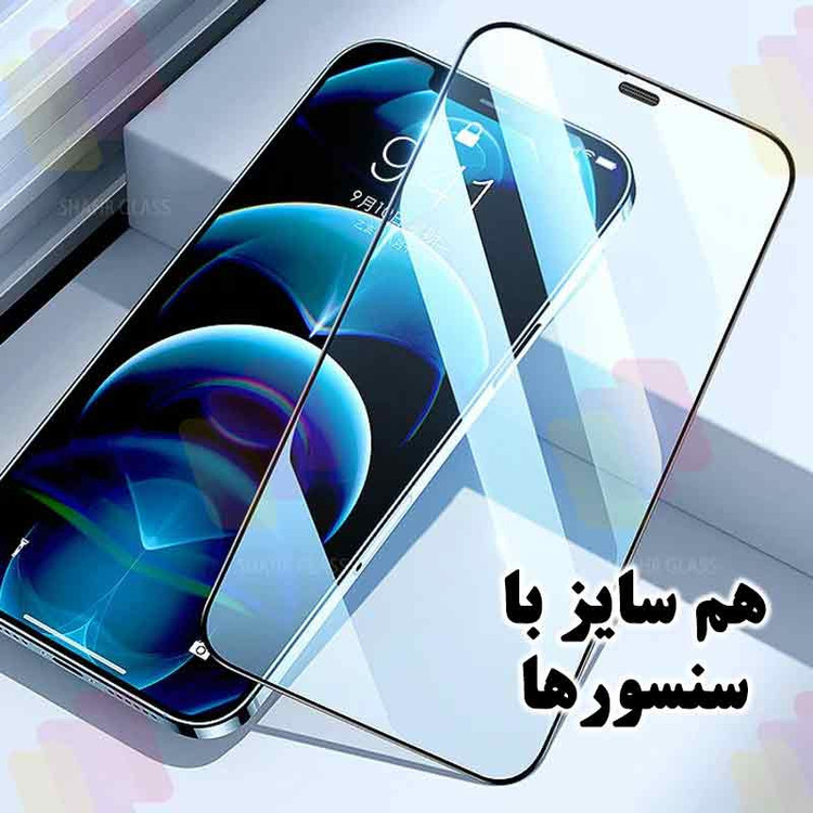 محافظ صفحه نمایش شهر گلس مدل ANTTS مناسب برای گوشی موبایل اپل iPhone 14