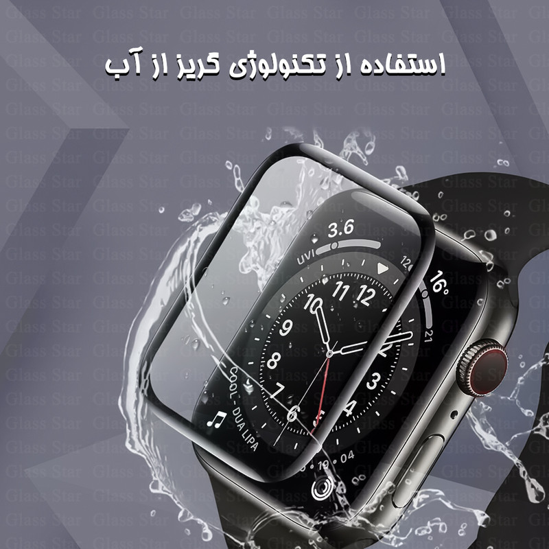 محافظ صفحه نمایش گلس استار مدل PMMW مناسب برای ساعت هوشمند اپل واچ Series 1 / Series 2 / Series 3 38 mm