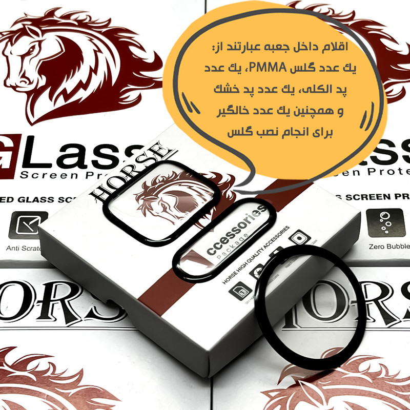 محافظ صفحه نمایش هورس مدل HWPM مناسب برای ساعت هوشمند اپل واچ Watch Series 11 42mm