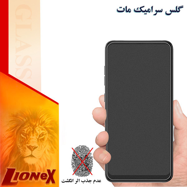 محافظ صفحه نمایش سرامیکی مات لایونکس مدل MCERAMLION مناسب برای گوشی موبایل اپل iPhone XR