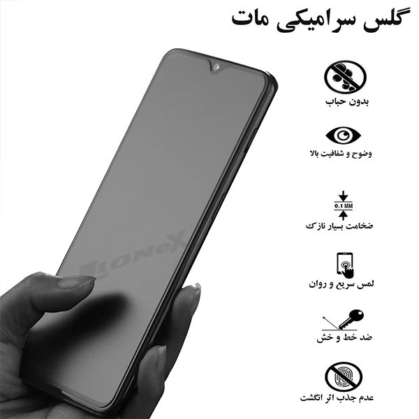 محافظ صفحه نمایش سرامیکی مات لایونکس مدل MCERAMLION مناسب برای گوشی موبایل اپل iPhone XR