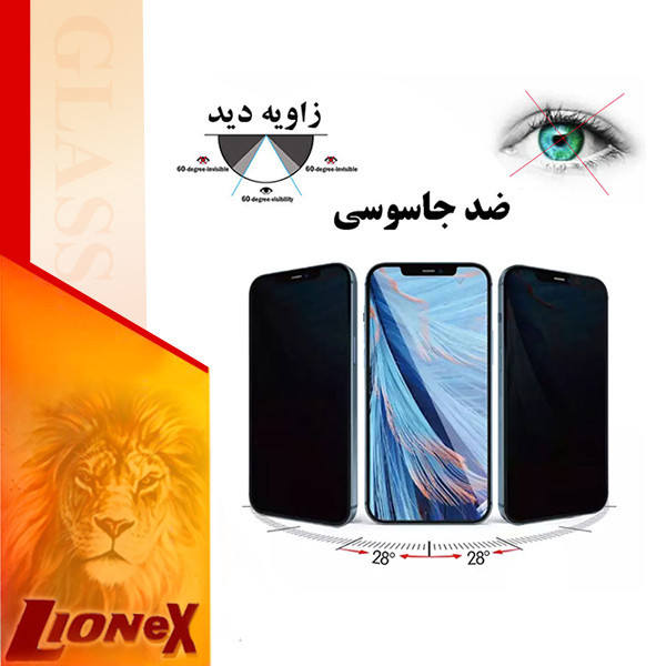 محافظ صفحه نمایش حریم شخصی لایونکس مدل PFLI مناسب برای گوشی موبایل سامسونگ Galaxy F13