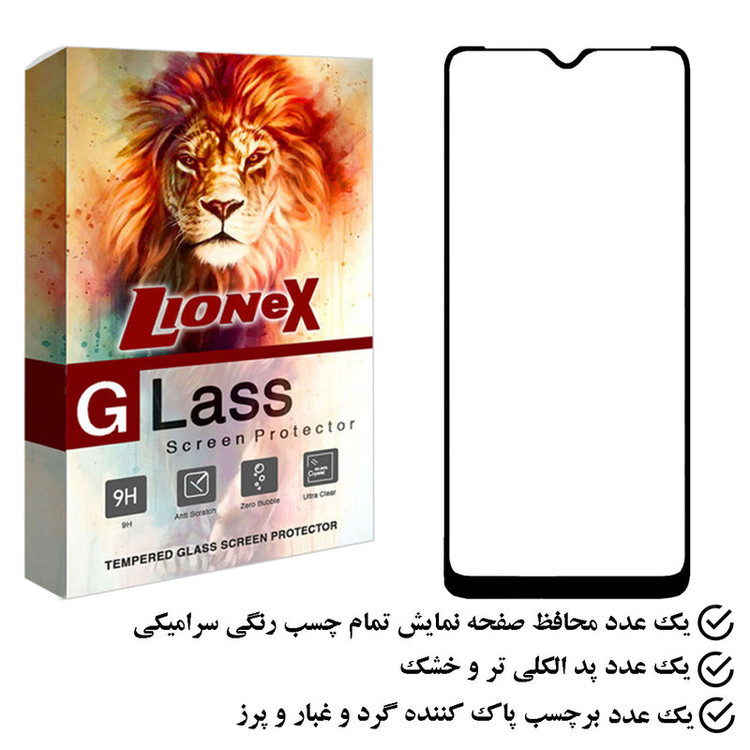 محافظ صفحه نمایش سرامیکی لایونکس مدل CRS مناسب برای گوشی موبایل ریلمی Narzo 50A Prime