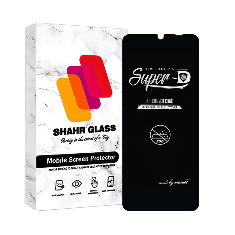 محافظ صفحه نمایش شهر گلس مدل SUPERPLUSNS مناسب برای گوشی موبایل سامسونگ Galaxy A05s