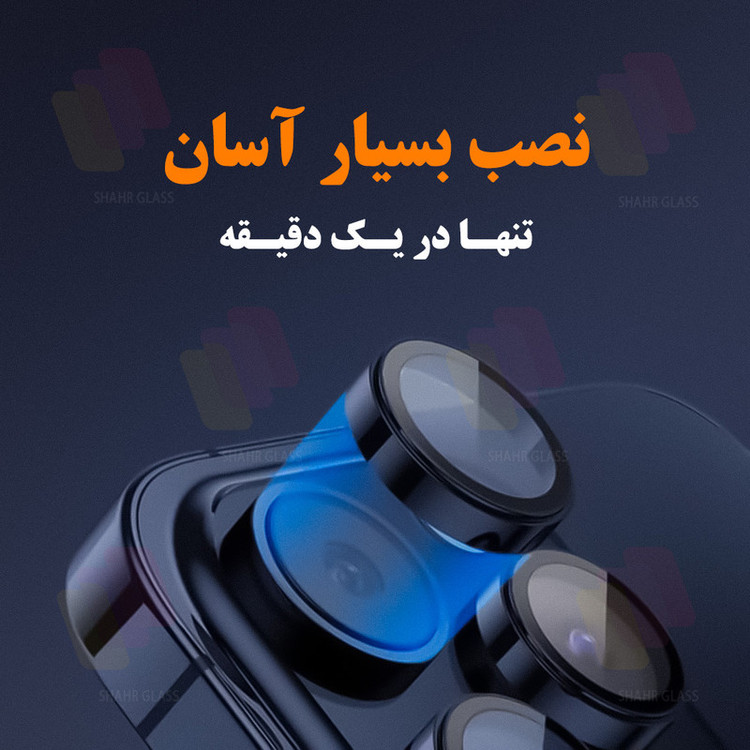 محافظ لنز دوربین شهر گلس مدل RINS20 مناسب برای گوشی موبایل اپل iPhone 12 Pro / iPhone 11 Pro Max / iPhone 11 Pro