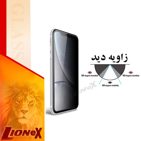 محافظ صفحه نمایش حریم شخصی لایونکس مدل PFUX مناسب برای گوشی موبایل شیائومی Poco X5 Pro