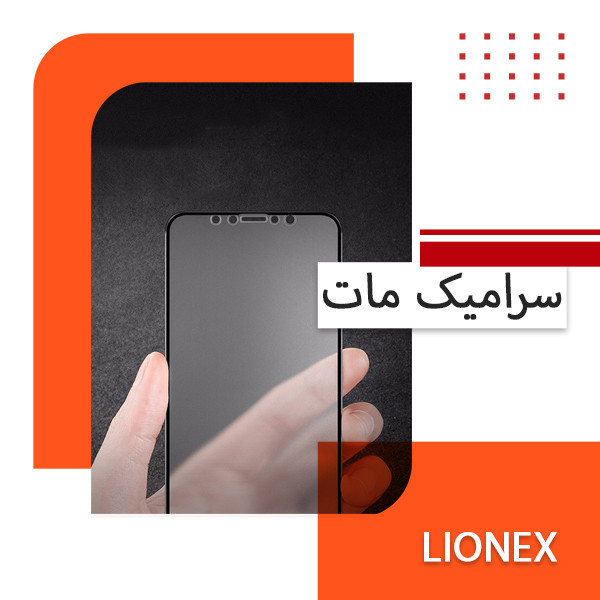 محافظ صفحه نمایش سرامیکی مات لایونکس مدل MCERAMLION مناسب برای گوشی موبایل شیائومی 11T Pro