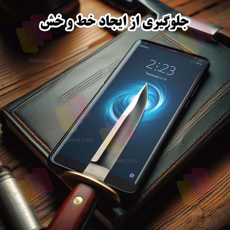 محافظ صفحه نمایش شهر گلس مدل FUAGS مناسب برای گوشی موبایل اپل iPhone 16