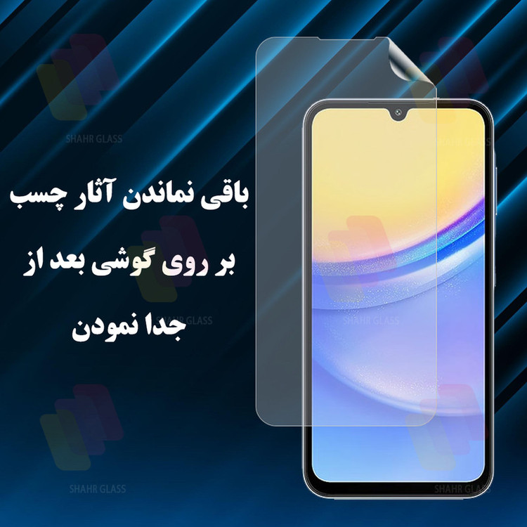 محافظ صفحه نمایش شهر گلس مدل SFNMB20 مناسب برای گوشی موبایل بلک بری Keyone