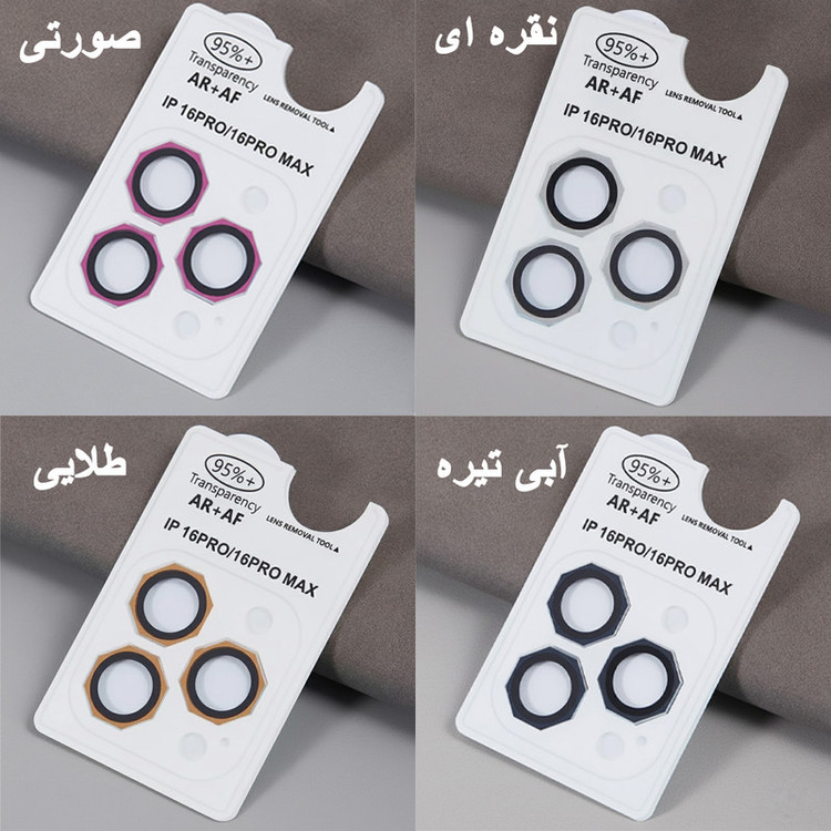 محافظ لنز دوربین شیشهای شهر گلس مدل R8ZS مناسب برای گوشی موبایل اپل iPhone 12 Pro