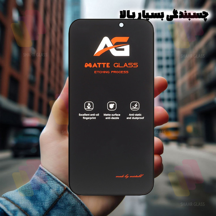 محافظ صفحه نمایش شهر گلس مدل FMATS مناسب برای گوشی موبایل اپل iPhone 16 Pro Max