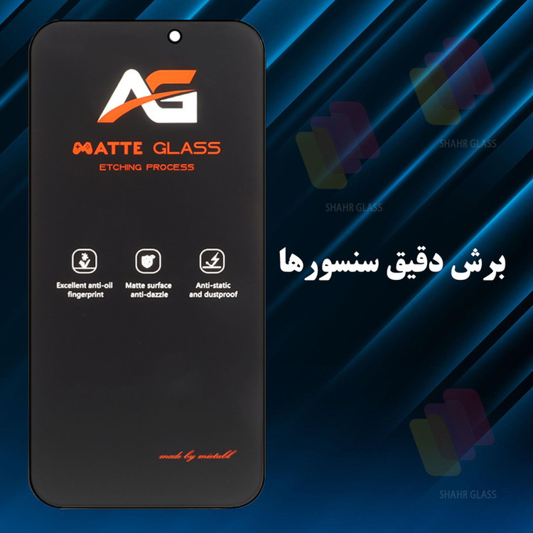 محافظ صفحه نمایش شهر گلس مدل FMATS مناسب برای گوشی موبایل اپل iPhone 16 Pro Max