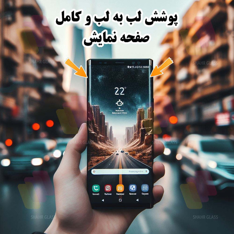 محافظ صفحه نمایش شهر گلس مدل NPOS مناسب برای گوشی موبایل سامسونگ Galaxy S21 Plus 5G