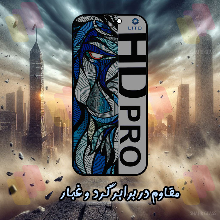 محافظ صفحه نمایش شهر گلس مدل LITOPRV مناسب برای گوشی موبایل اپل iPhone 15 Pro Max
