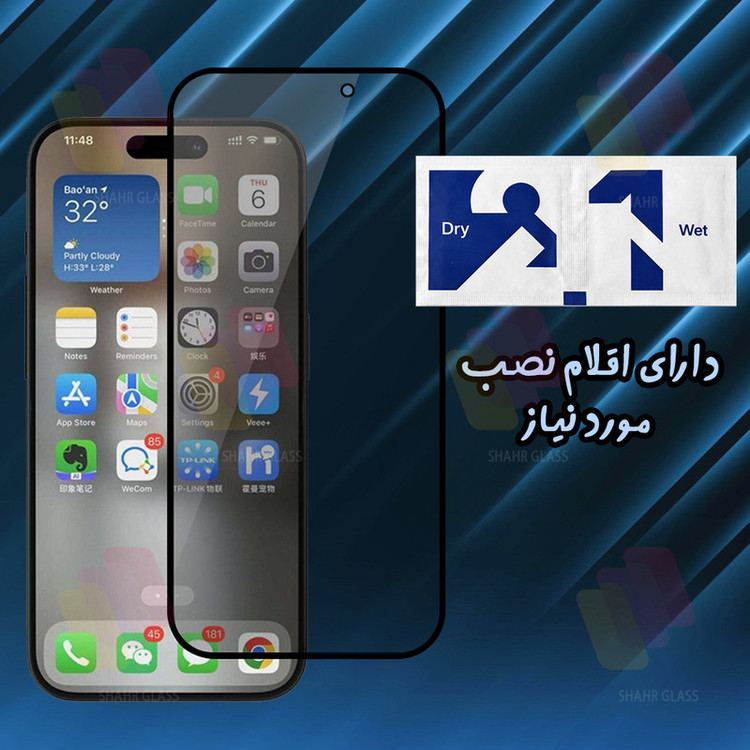 محافظ صفحه نمایش شهر گلس مدل LITOPRV مناسب برای گوشی موبایل اپل iPhone 15 Pro Max